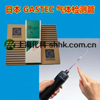 丁烷气体检测管104日本GASTEC