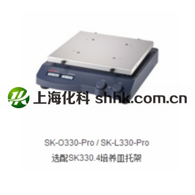 SK-L330-Pro 线性数显摇床